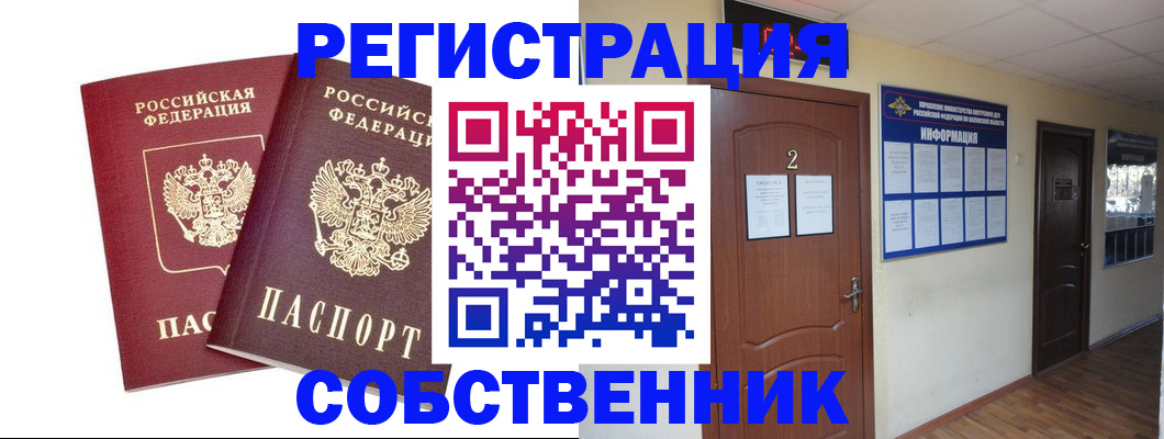 официальные документы о регистрации в Питкяранте