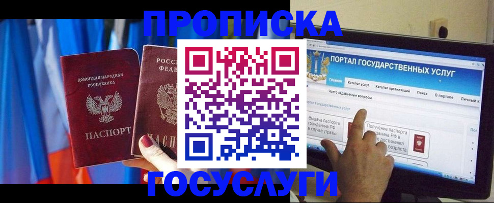 временная регистрация 2025 в Питкяранте