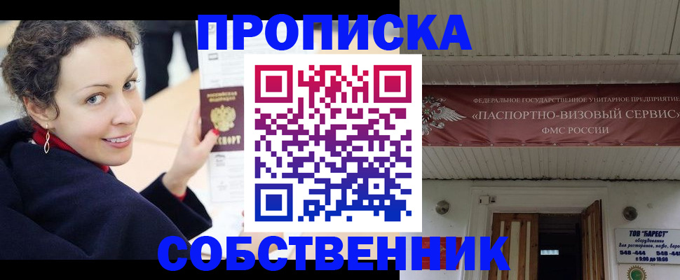 регистрация через Госуслуги в Питкяранте