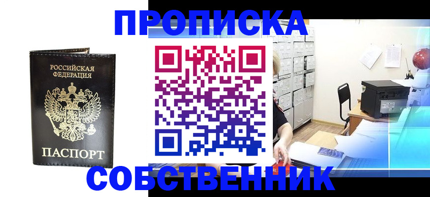 подбор жилья для регистрации в Питкяранте